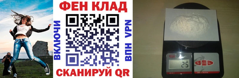 купить наркоту  Бородино  АМФ 97% 
