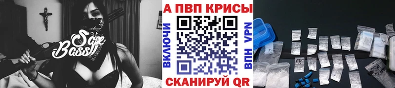 где купить наркоту  Бородино  А ПВП СК КРИС 