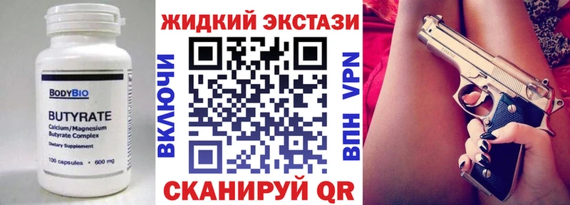 БУТИРАТ оксана  Бородино 