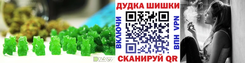 ОМГ ОМГ рабочий сайт  Бородино  Еда ТГК марихуана  цена  