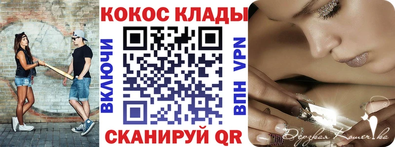 hydra онион цены Бородино Cocaine Колумбийский