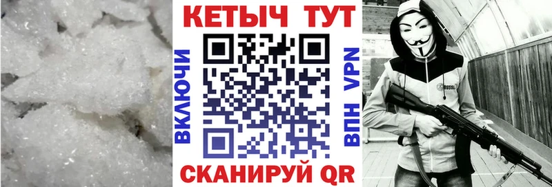 купить закладку  Бородино  КЕТАМИН ketamine 