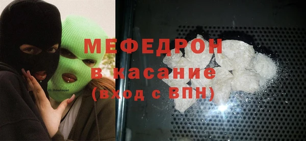 прущая мука Белокуриха