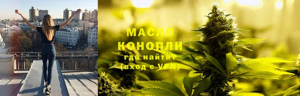 марихуана Белоозёрский