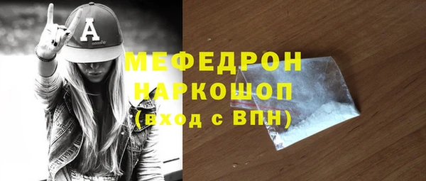 марихуана Белоозёрский