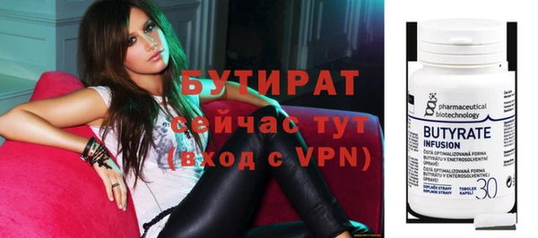 прущая мука Белокуриха