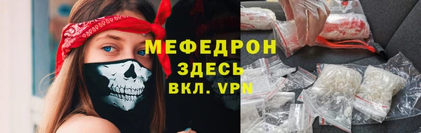 крисы Сосновка