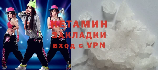 прущая мука Белокуриха