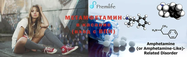мет Сосновый Бор