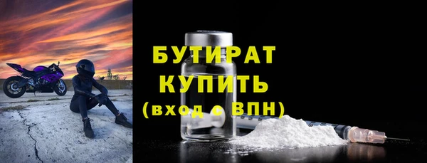 мет Сосновый Бор