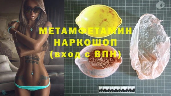 марихуана Белоозёрский