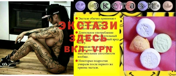 дживик Беломорск