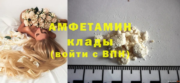 марихуана Белоозёрский