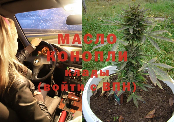 прущая мука Белокуриха