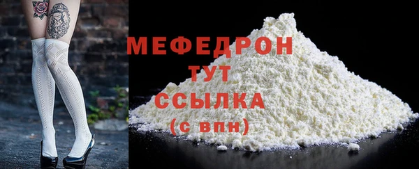 марихуана Белоозёрский