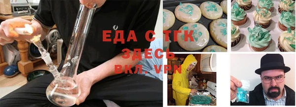 прущая мука Белокуриха