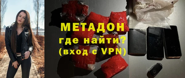 мет Сосновый Бор