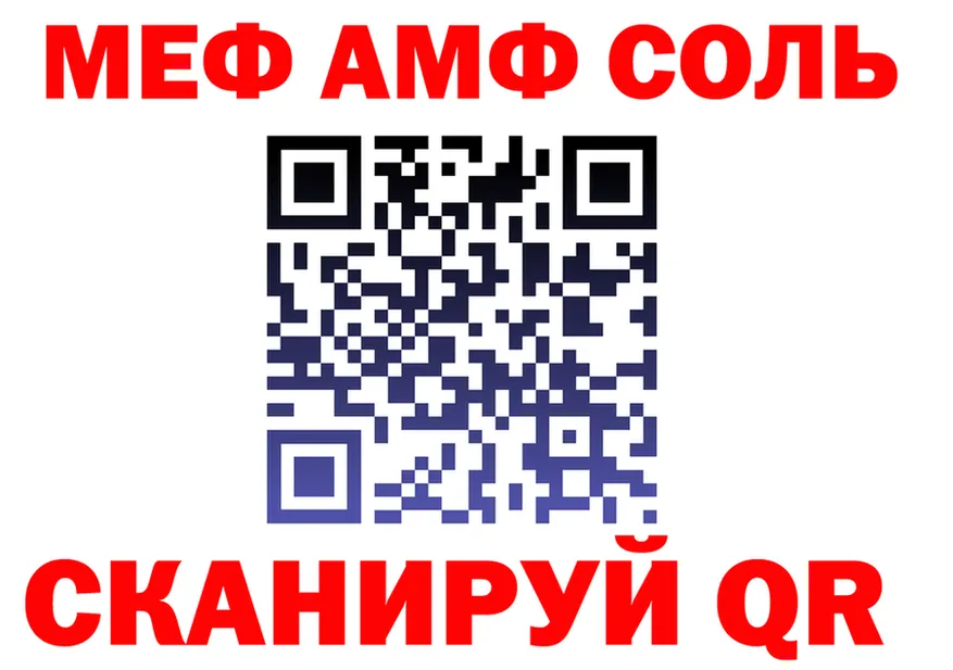 APVP VHQ зеркало дарк нет OMG Бородино