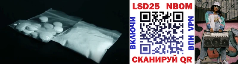 Лсд 25 экстази ecstasy  как найти закладки  Бородино 