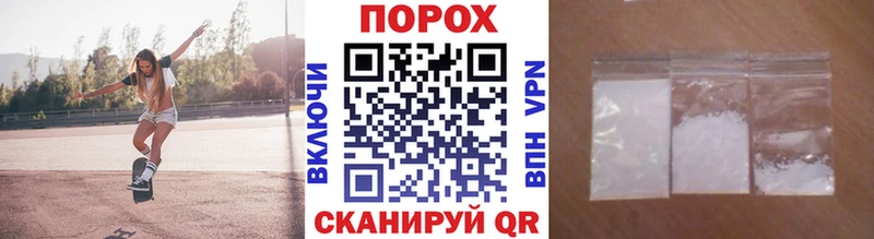 ОМГ ОМГ вход  купить   Бородино  МЕТАМФЕТАМИН Methamphetamine 