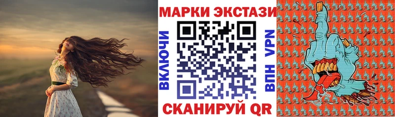 кракен рабочий сайт  Бородино  Марки NBOMe 1500мкг 
