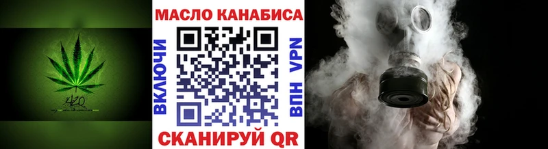 OMG как зайти  как найти наркотики  Бородино  Дистиллят ТГК вейп с тгк 